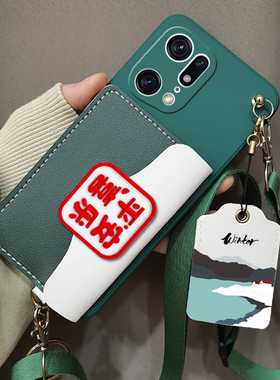 适用于OPPOfindx5手机壳PFFM10保护套斜跨背带挂绳挂脖零钱包卡包findx5保护壳手机套门禁卡包卡套