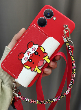 适用于realme真我V20手机壳零钱卡包壳RMX3611保护套斜跨背带挂绳OPPO零钱包rmx3610手机套realmev20软壳