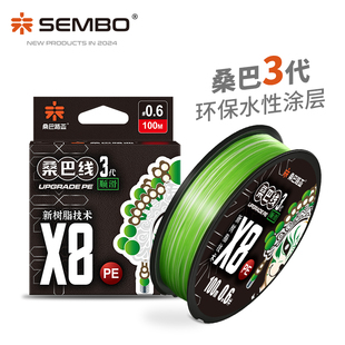 达桑巴线三代超顺滑8编路亚线不涨号超强拉力远投pe线8编pe线柔软