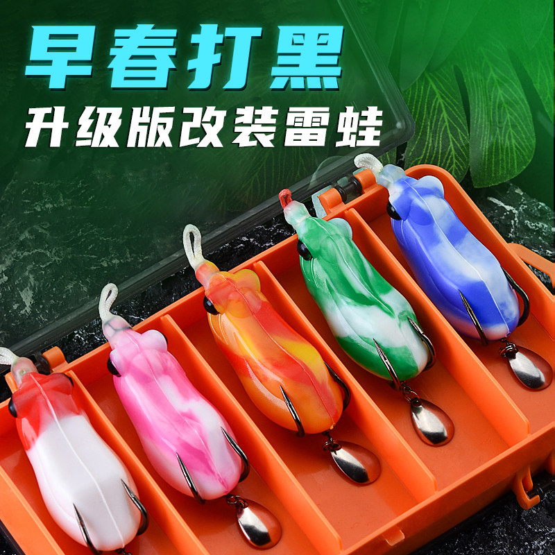 新款改装雷蛙路亚饵蟾毒远投新型小号打黑鱼专杀雷强仿生青蛙假饵