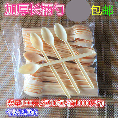 一次性勺子塑料透明汤勺外卖长柄勺布丁酸奶勺冰激凌勺小勺子包邮