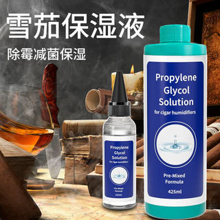 雪茄保湿液雪茄盒加湿器保湿液雪茄保湿盒雪茄柜保湿保养水加湿袋
