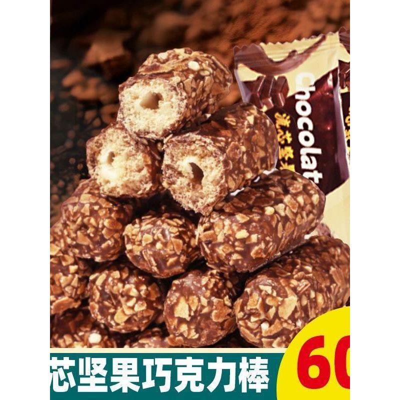 酥脆可口花生燕麦夹心流芯坚果巧克力混合休闲燕麦巧克力坚果棒