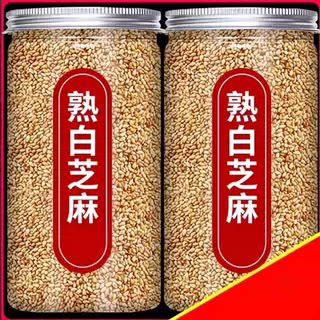 熟白芝麻即食烘焙商用罐装500g烧烤调料芝麻盐材料家用炒熟白芝麻