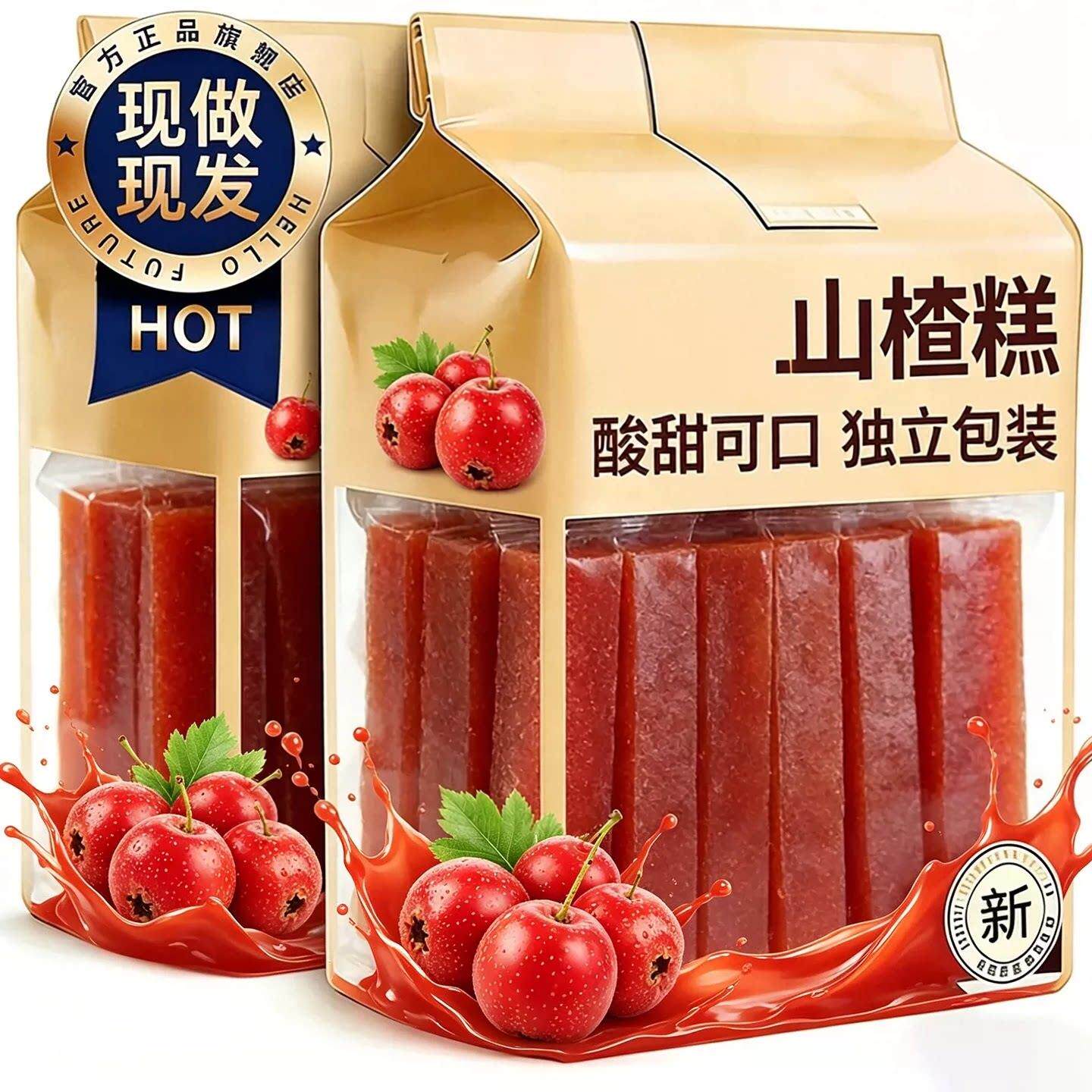 推荐山楂糕条无添加糖精孕妇低脂山楂糕美味休闲小零食