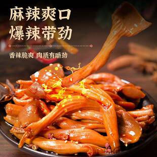 鸭肠鸭板肠辣卤鸭货即食熟食卤味鸭脆肠辣味解馋小吃零食