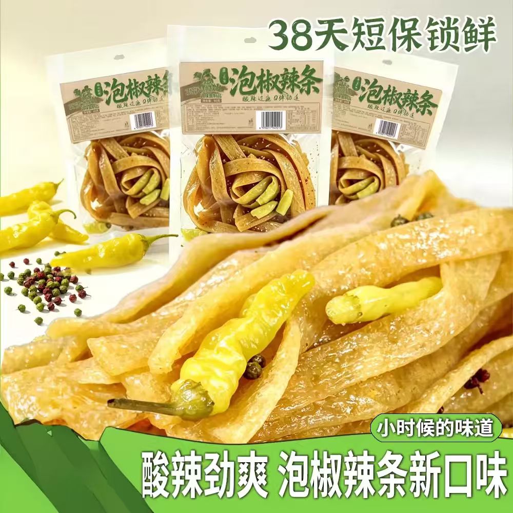手工辣条蒜香五香麻辣多味可择童年回忆零食休闲追剧解馋街边小吃