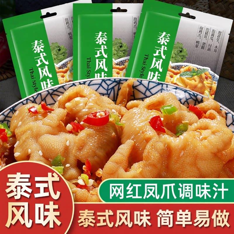 农品泰式风味汁柠檬无骨鸡爪调料汁正品酸辣泡椒凤爪脚调味包