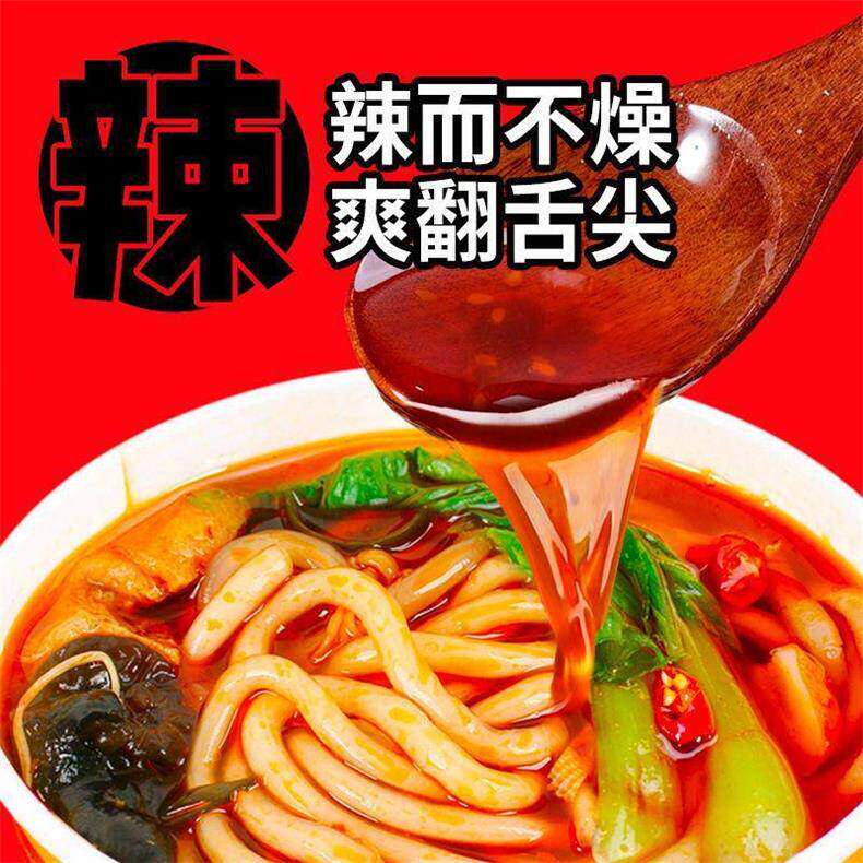 正棕东北砂锅土豆粉袋装带调料包麻辣烫过桥米线夜宵方便速食食品