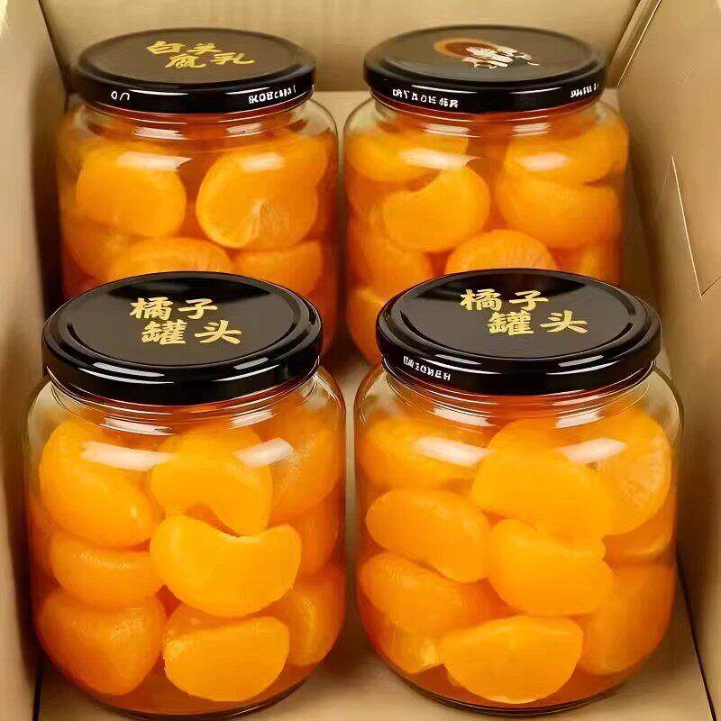 新鲜橘子罐头桔子罐头水果罐头老式糖水果汁蜜桔零食商用整箱