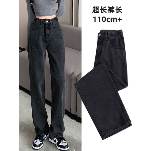 高个子加长加绒女175牛仔裤直筒