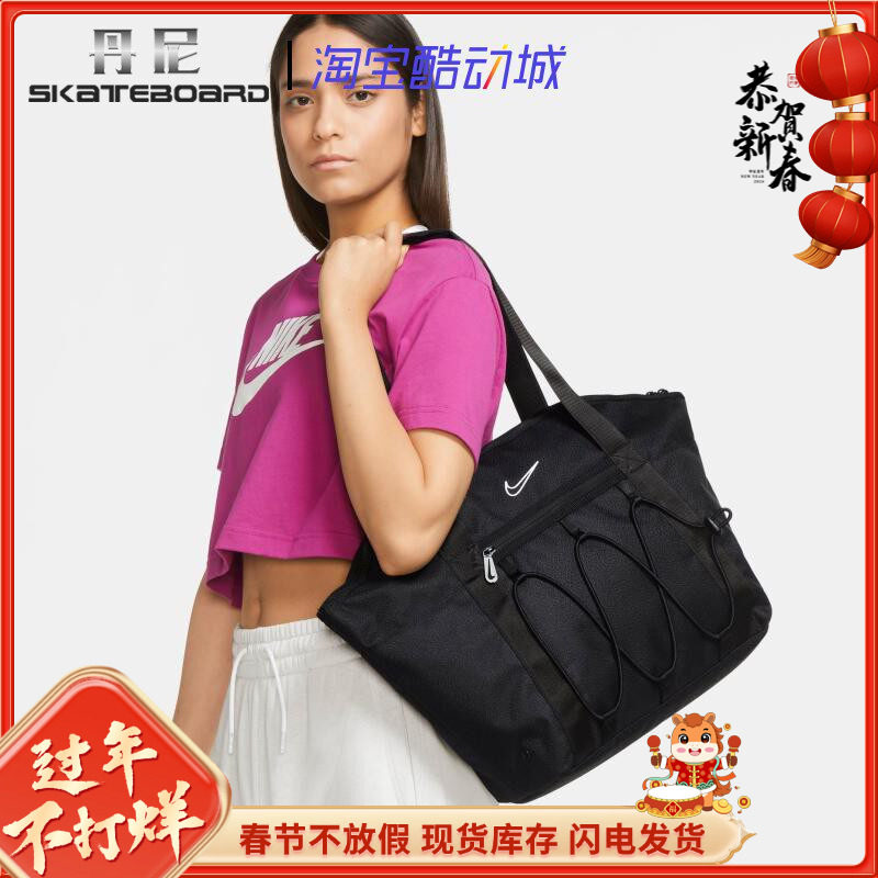 Nike One 耐克男女运动休闲训练大容量托特包单肩手提挎包 CV0063