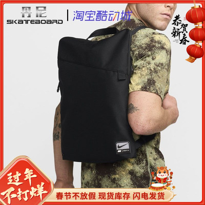 耐克男女户外休闲机能帆布双肩包