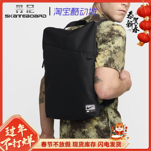 耐克男女户外休闲机能帆布双肩包