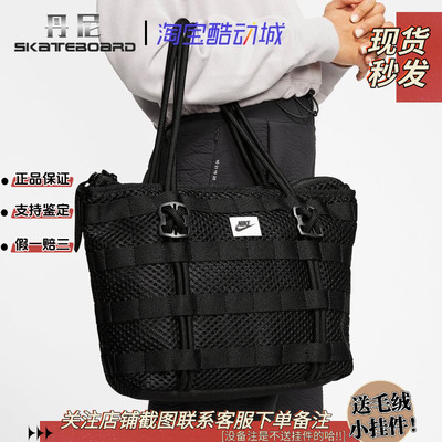 耐克男女大容量单肩手提包托特包