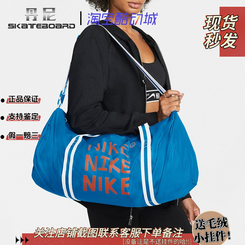 耐克运动训练手提单肩斜跨背包