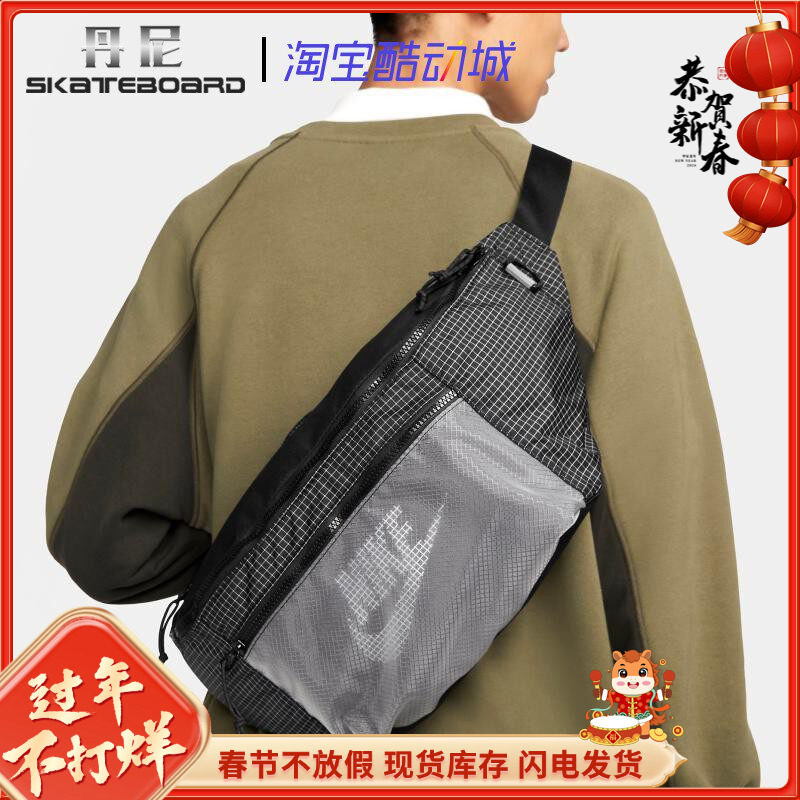 Nike 耐克王一博同款男女运动休闲大容量单肩斜挎包BA5751 DN2556