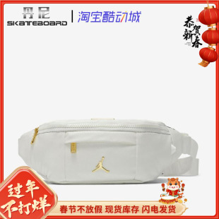 蛇纹皮质白金单肩斜跨腰包胸包 AJ耐克男女同款 HA5507 Jordan Air