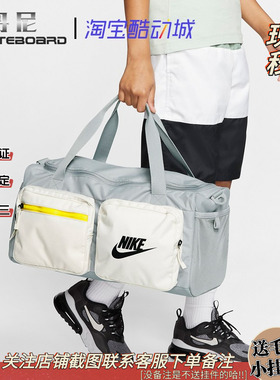 Nike 耐克男女运动健身训练旅行休闲单肩斜跨手提包行李包 BA6169
