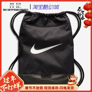 Nike 耐克男女运动休闲健身训练双肩抽绳背包束口袋收纳袋 BA5953