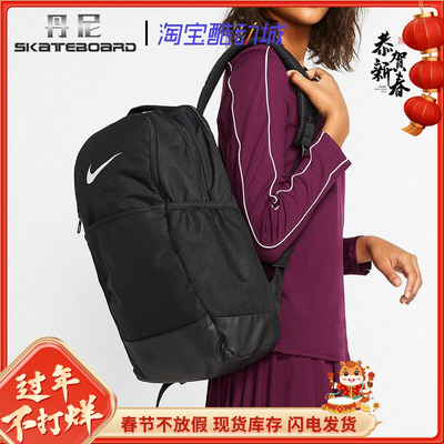 耐克男女大容量双肩包电脑包书包