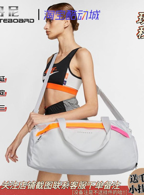 Nike 耐克男女健身训练旅行大容量单肩斜跨包手提包行李包 CU1489