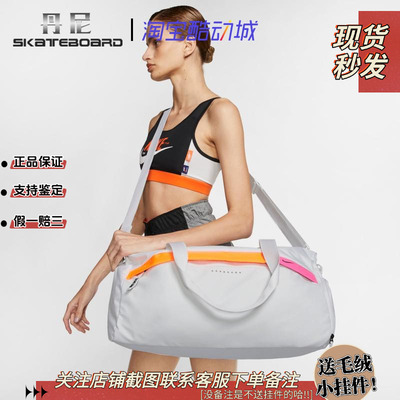 耐克健身训练大容量单肩斜跨包