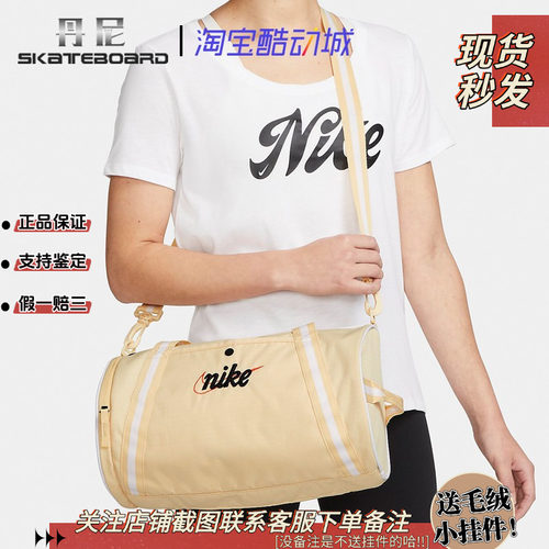 耐克女子健身运动手提单肩斜跨包