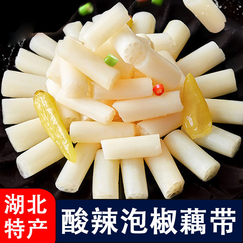 湖北特产洪湖泡椒藕带藕芽400g装酸辣脆爽泡藕带藕芽日期新鲜包邮