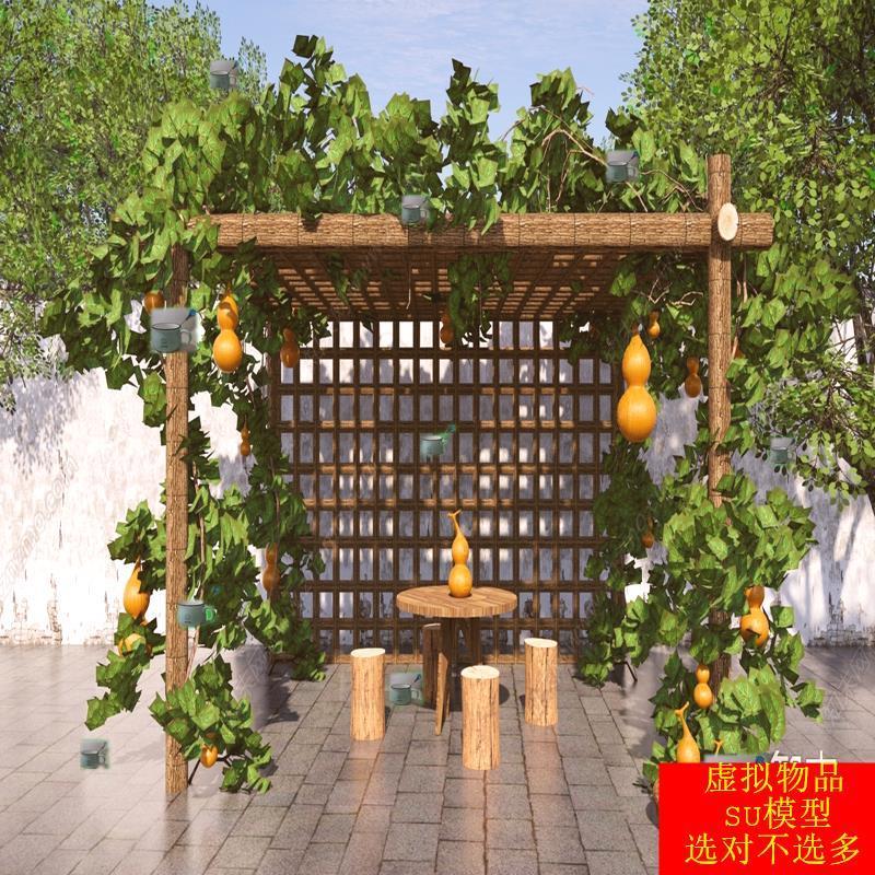 SU模型草图大师 葫芦藤廊架爬藤廊架藤蔓花架庭园廊架葫芦藤蔓