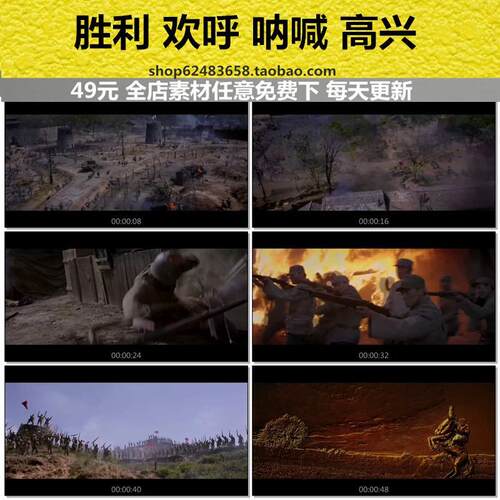 胜利高兴欢呼一起呐喊战争时期 吹号 战马跳跃战士 高清视频素材