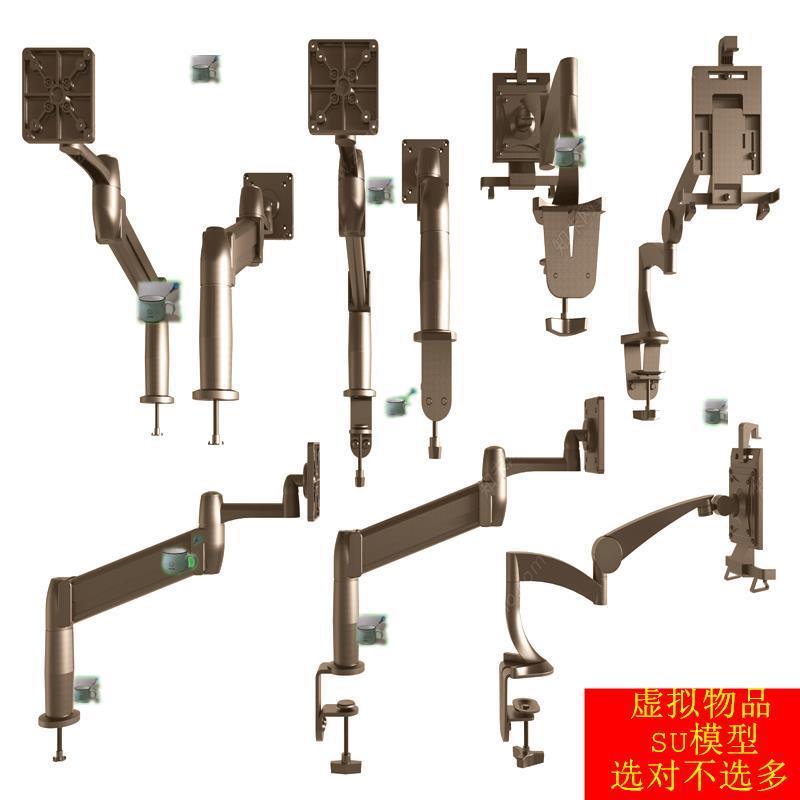 SU模型 现代显示器支架臂电脑支架电视支架悬臂支架金属五金