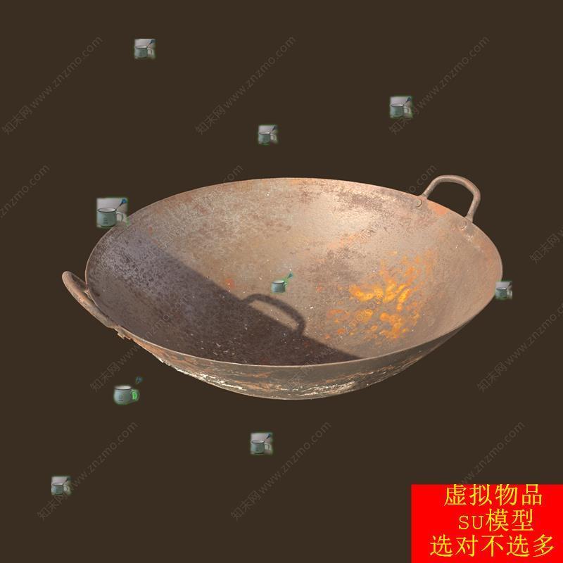 SU模型草图大师 老旧铁锅 民宿农村锅 铁锅 废旧铁锅