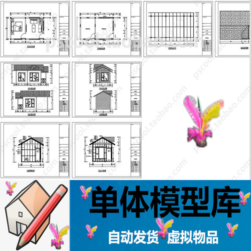 小木屋木别墅度假农家乐观光木屋木房住宅CAD施工图平面布图立面