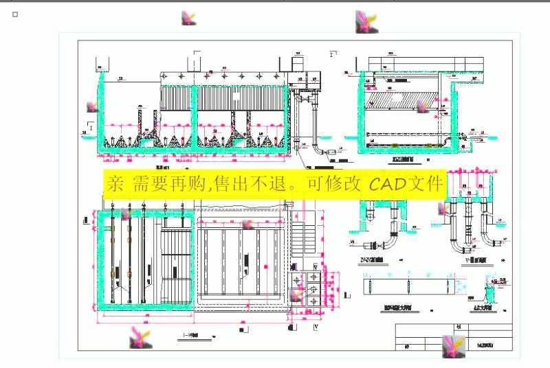 CAD图纸 凸刺底面沉淀池 总图预览 纵向剖视立面图 顶面俯视图 等