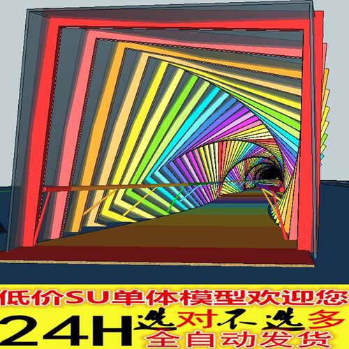 A0159彩虹天桥 园林景观桥 小品SU模型 草图大师模型设计素材0.7M