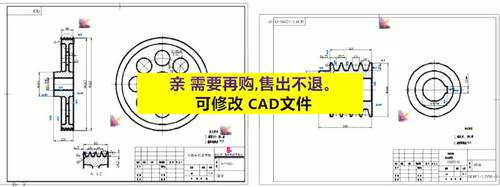 0152 CAD图纸 闪蒸主机皮带轮加工图纸 +