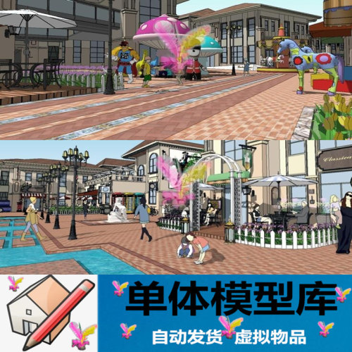 草图大师0237 现代西班牙风格欧式风情商业街广场建筑景观SU模型