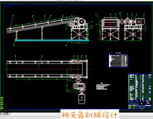 带式输送机驱动装置设计 机械设计含CAD图纸说明设计图纸cad素材