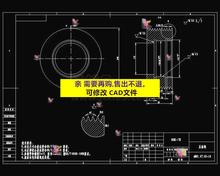 0151 CAD图纸 一套皮带轮零件图 +