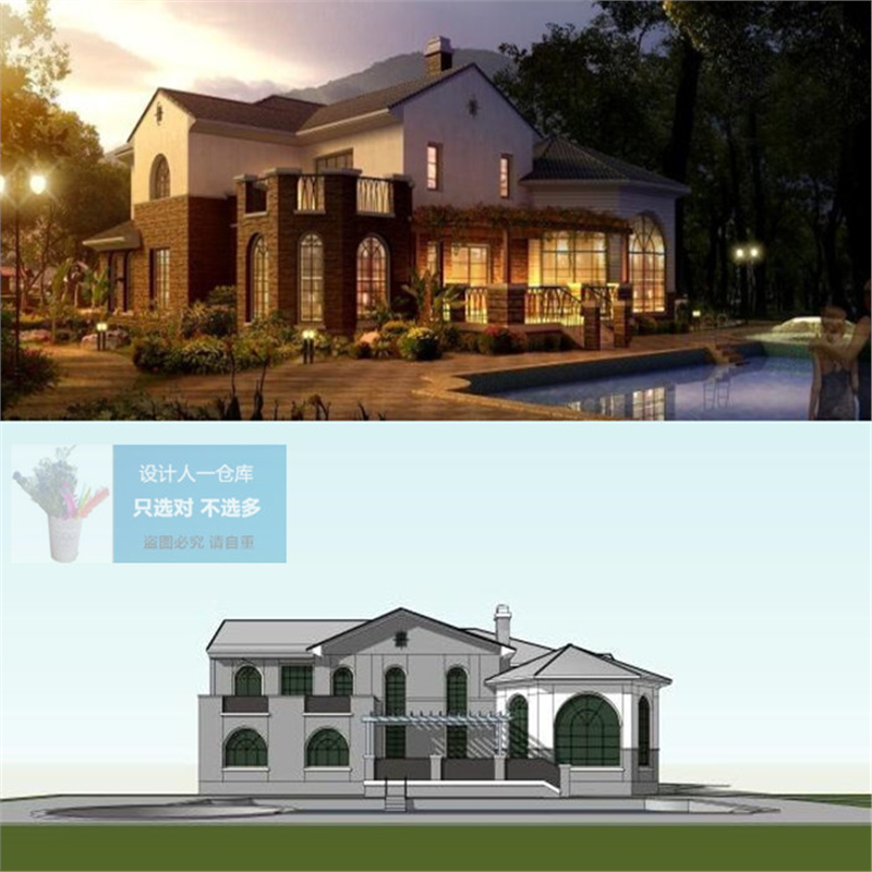 独栋别墅2层别墅建筑意大利式设计方案住宅CAD图纸SU模型3DAMX图