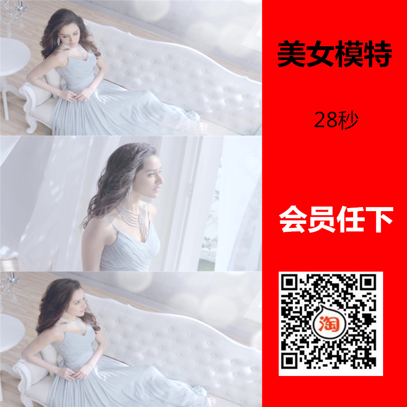 美女模特推开窗户 白色窗帘 珠宝美容护肤宣传通用实拍视频素材