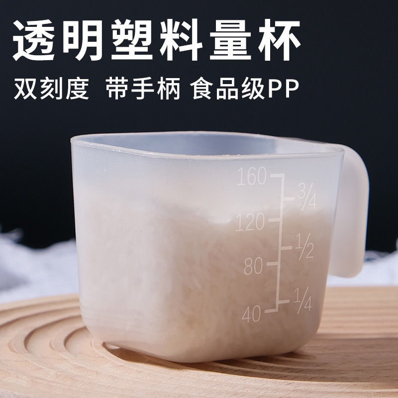 家用电饭煲米杯量杯带刻度米勺通用塑料量米杯狗粮杯粮杯塑料桶图片