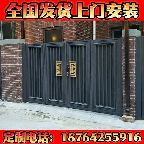 新中式简约大气仿古铝艺花园门