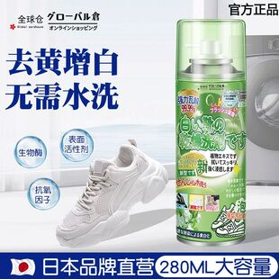 清洁剂洗鞋 懒人福音 小白鞋 神器免洗去黄去污增白清洗剂 刷球鞋