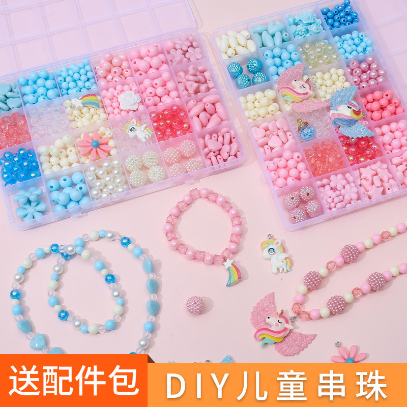 儿童手工串珠diy材料项链制作