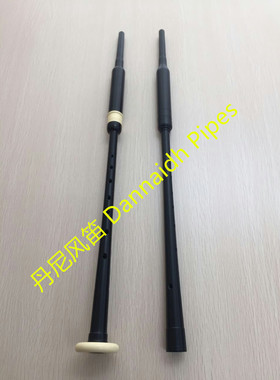 【丹尼风笛】McCallum 苏格兰风笛练习管练习笛加长款送哨片 现货