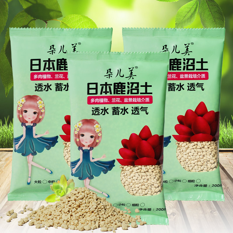 Volcanic rock Kanuma Succulent plants orchid Green plant plant medium Potted plant Paved Nutrient Paving Stonein the Flower delivery/Flowers simulation/Plants gardening , Gardening supplies , Gardening Fertilizer/Nutrient/Nutrient solution  category - from Buy2taobao.com to provide professional Taobao agent buy service