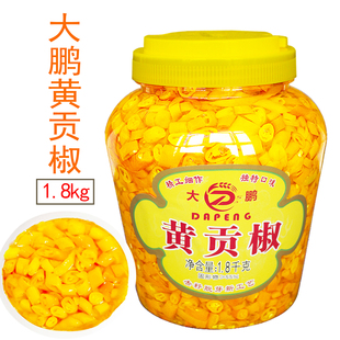 大鹏黄贡椒1.8KG/瓶装黄小米辣正宗辣椒酱黄色辣椒泡椒