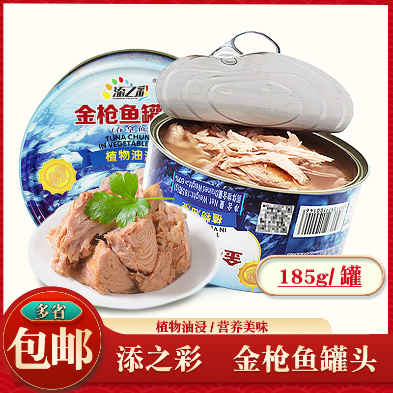 添之彩植物烘焙金枪鱼